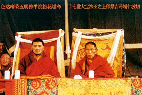 Sangjie Danzeng Rinpoche and Hor shul Khenpo Gelek Palsang Rinpoche sit side by side on ceremonial seats, with source text printed above them.