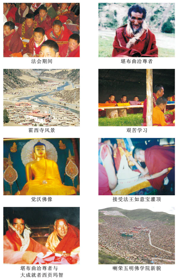 A composite of eight archival photographs showing an assembly, practitioners, a monastic settlement, study, a Buddha image, and an offering scene.