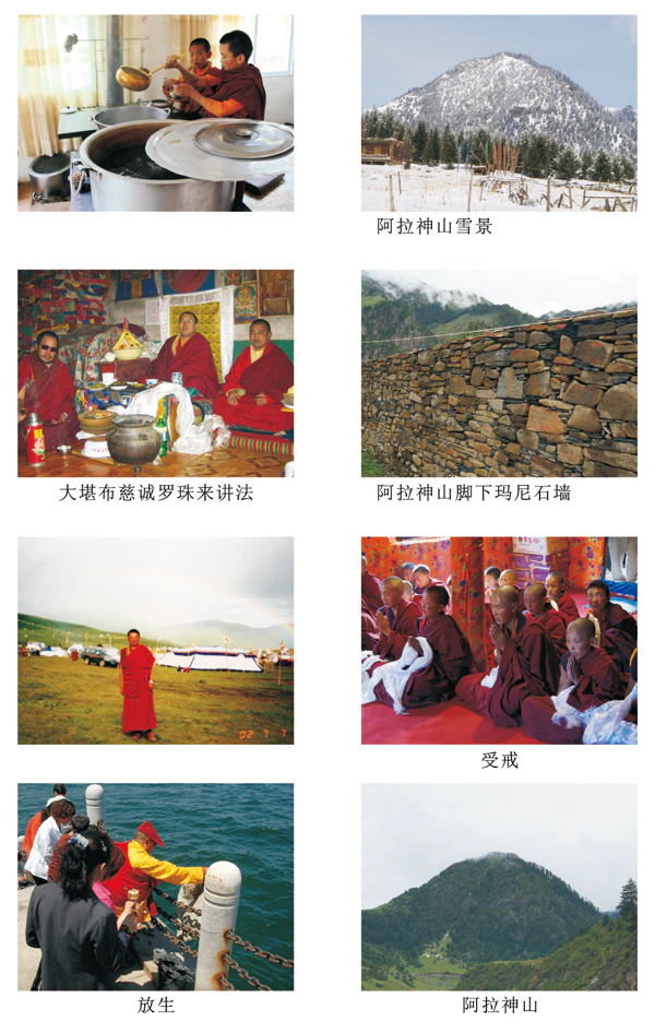 A composite of eight archival photographs showing monastics, a grassland camp, a highland settlement, and stone piles.
