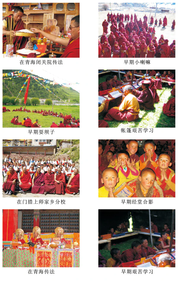 A composite of eight archival photographs documenting prayer-wheel practice, monastics in snow, playground activities, study, gatherings, and ceremonies.