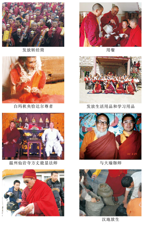 A composite of eight archival photographs documenting monastic gatherings, teachings, meetings with teachers, and statue making.