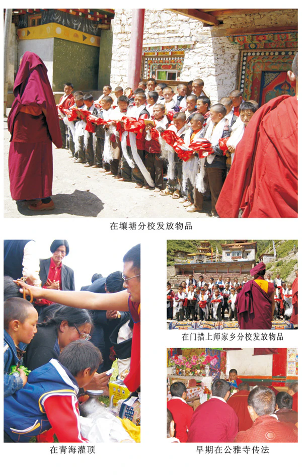 A composite of four archival photographs documenting distribution of items to children, head shaving, a lesson, and prayer.